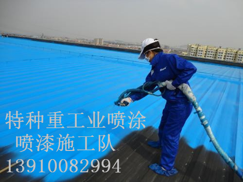泰来包括彩钢瓦喷漆翻新(